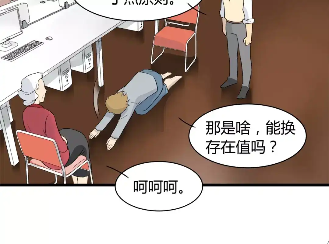 第74页