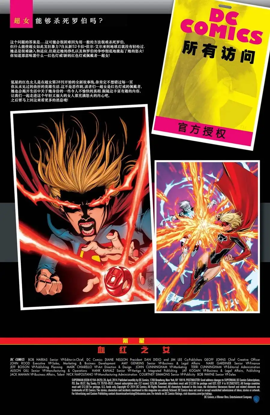 第21页