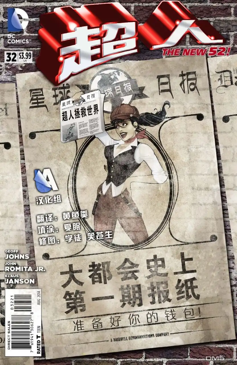 第4页
