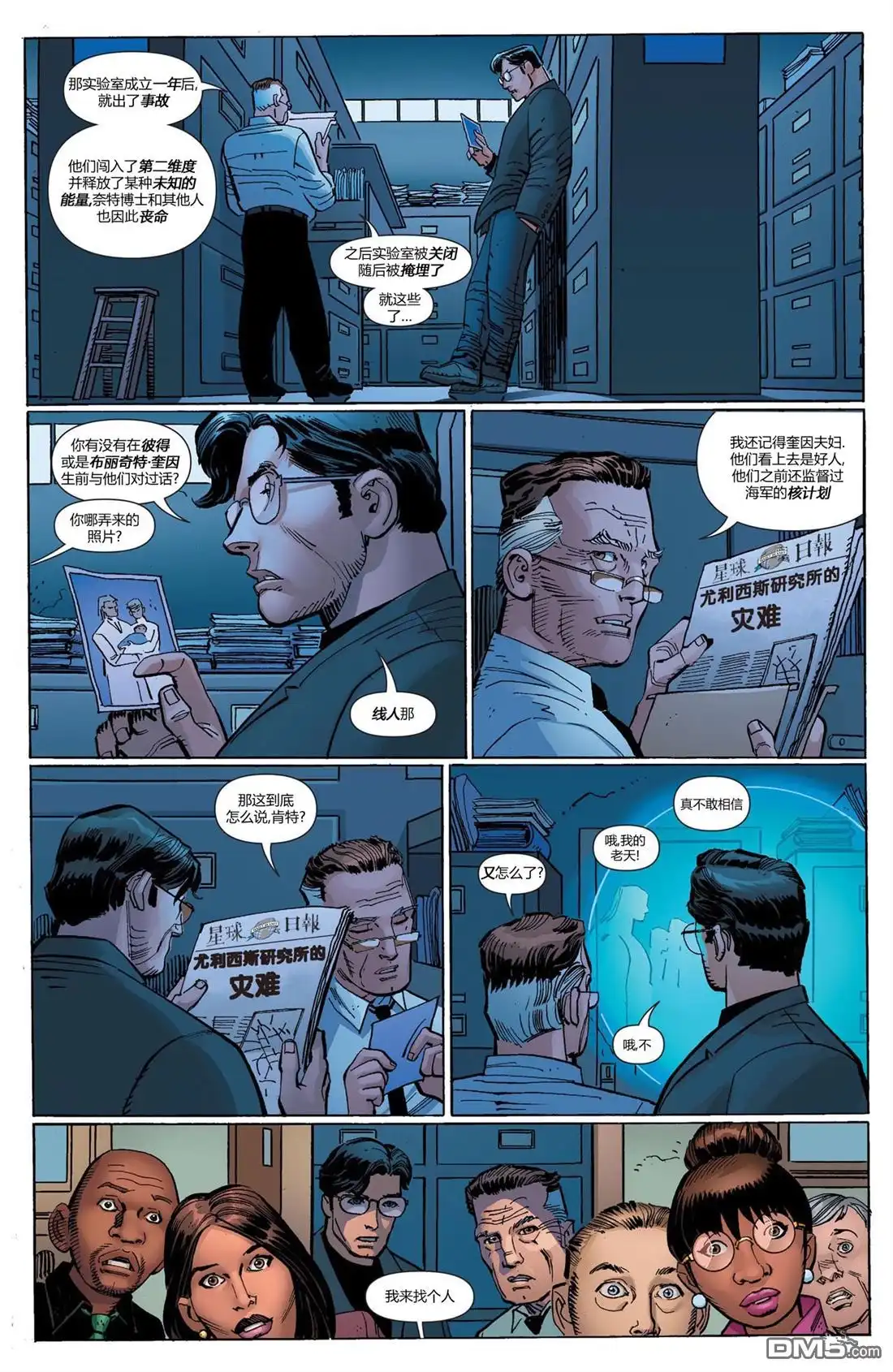 第8页