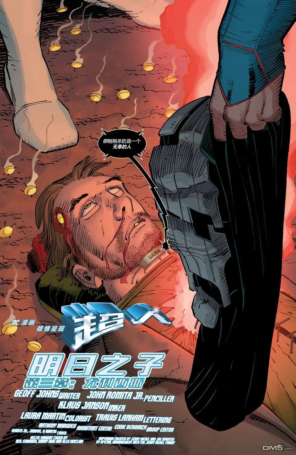 第23页