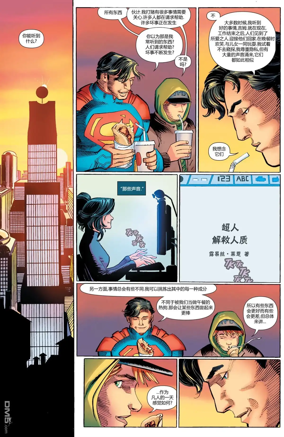 第18页