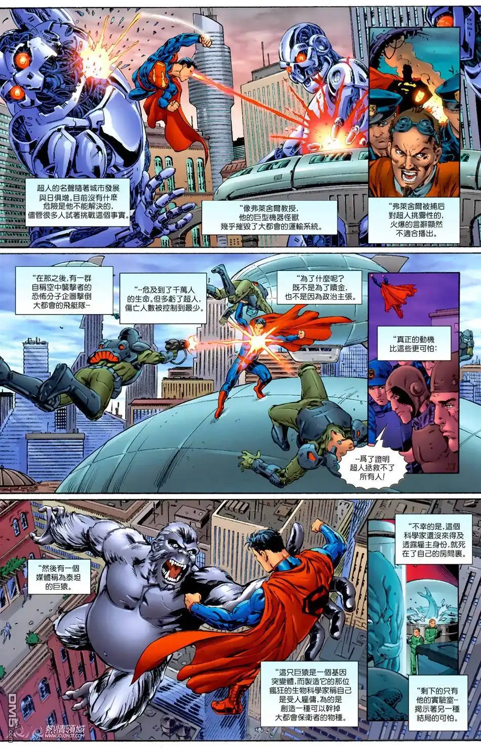 第5页