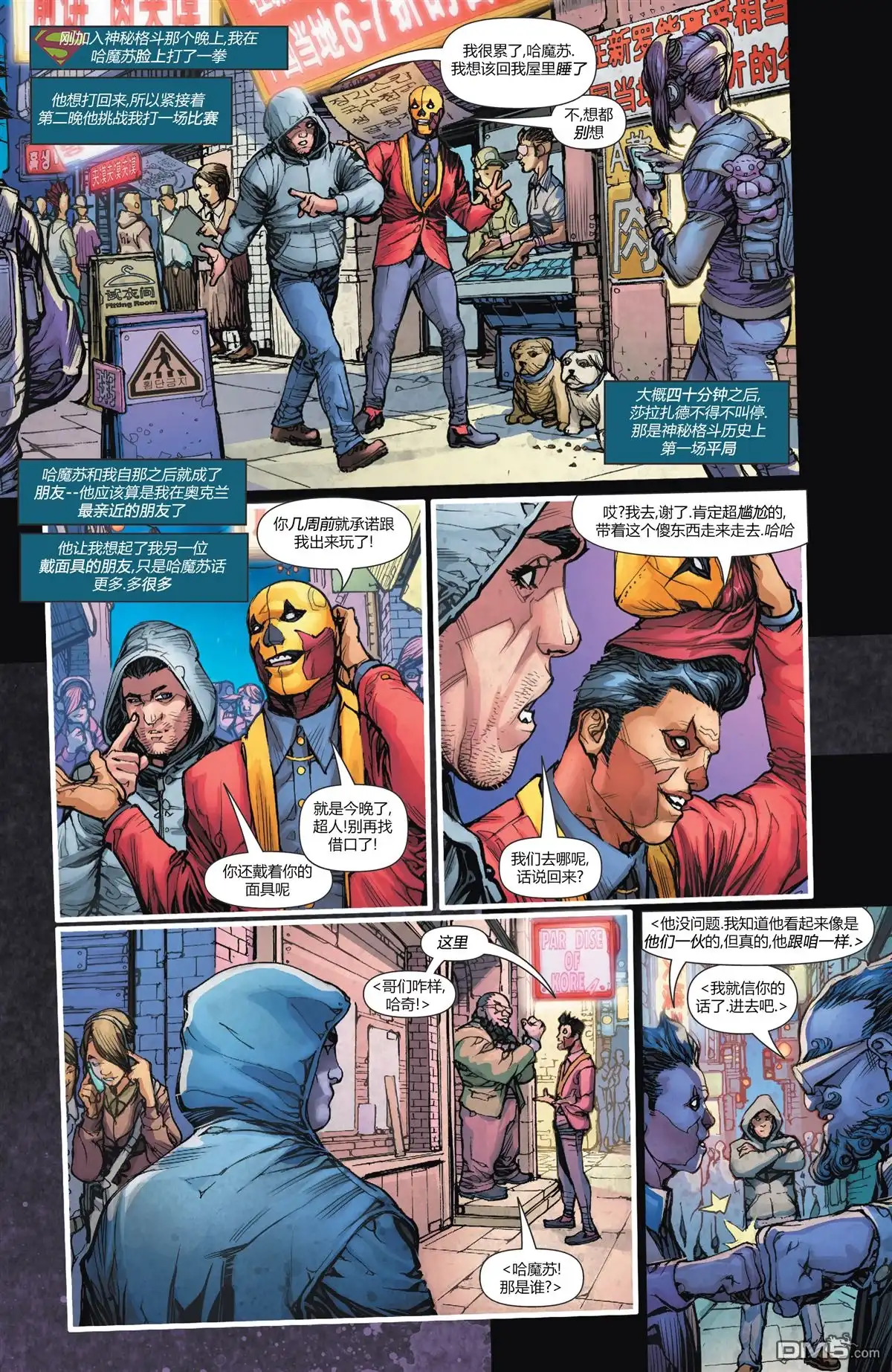第10页