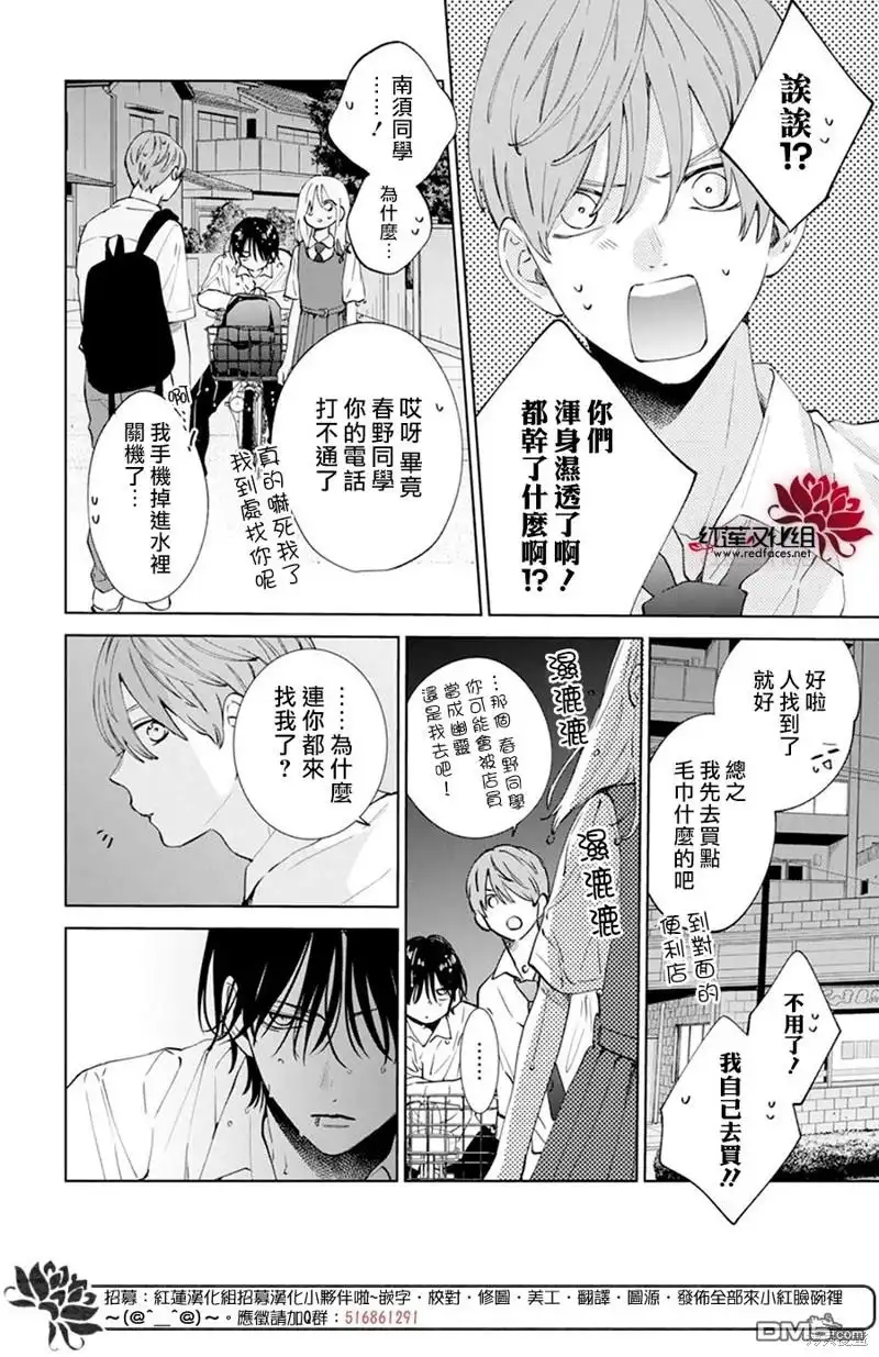第28页