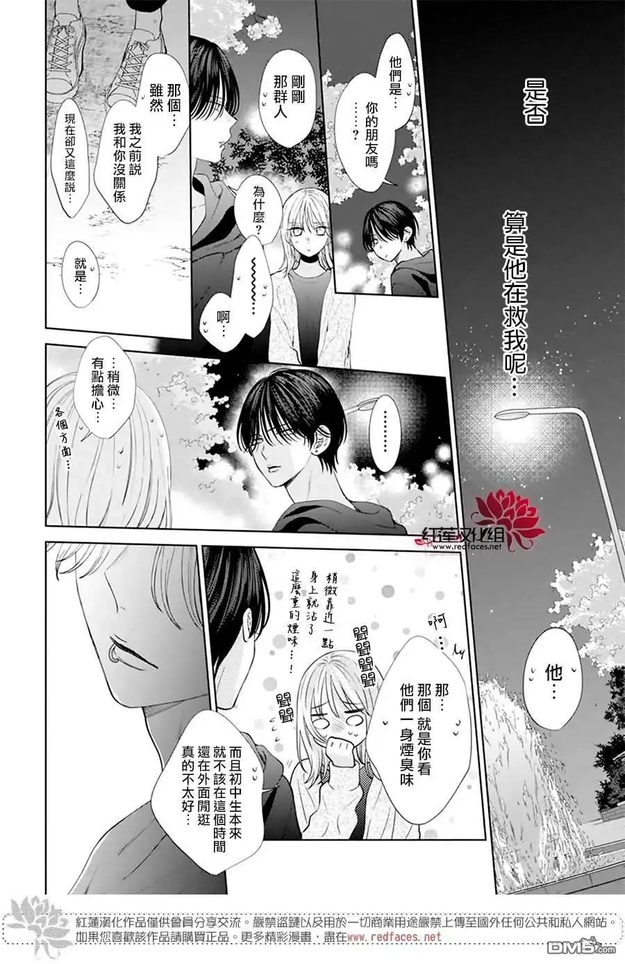 第42页