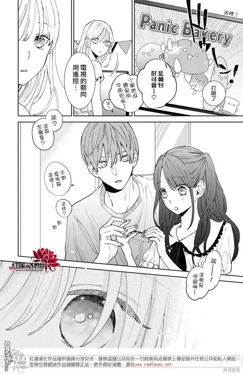 第23页