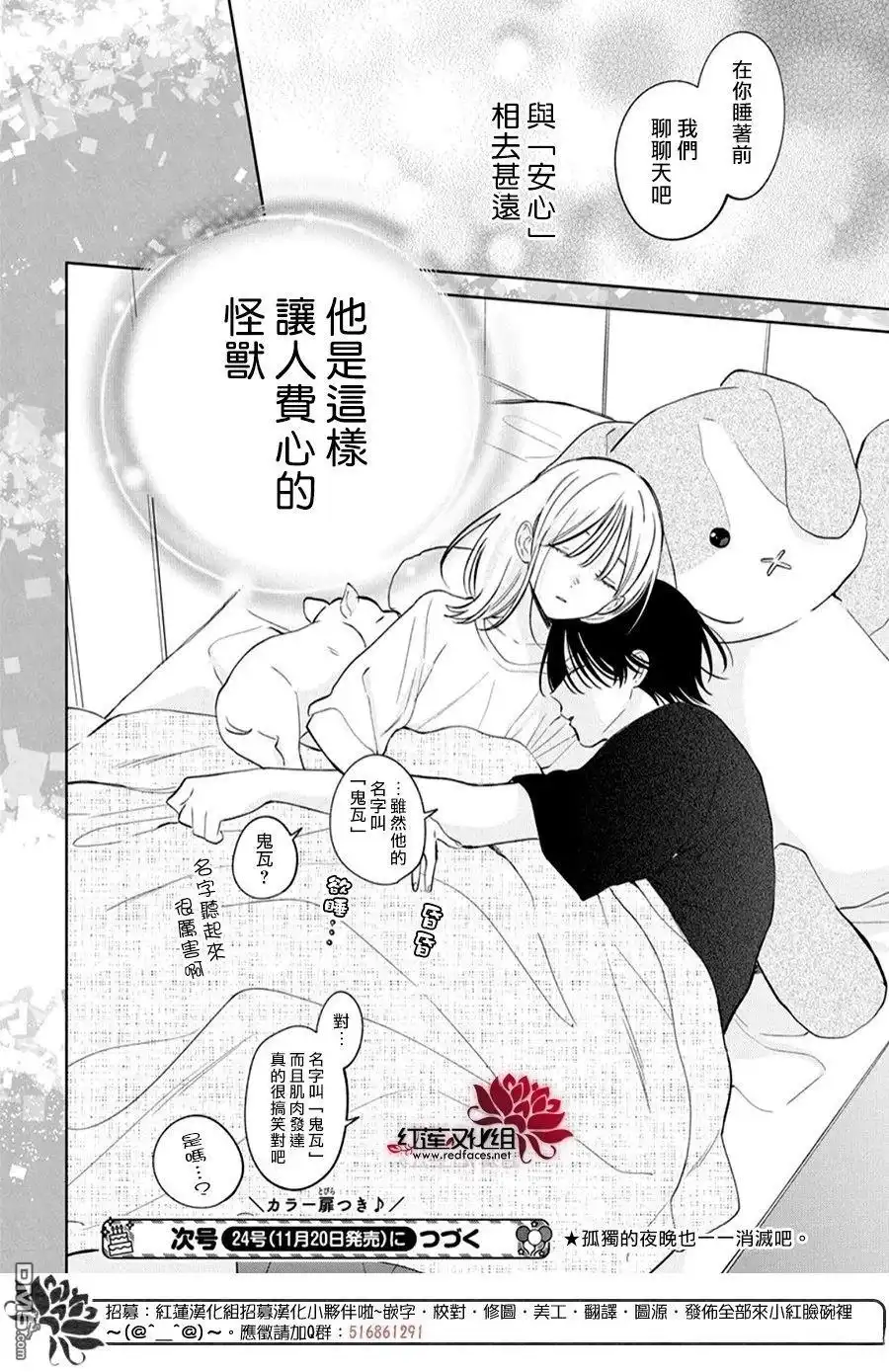 第30页