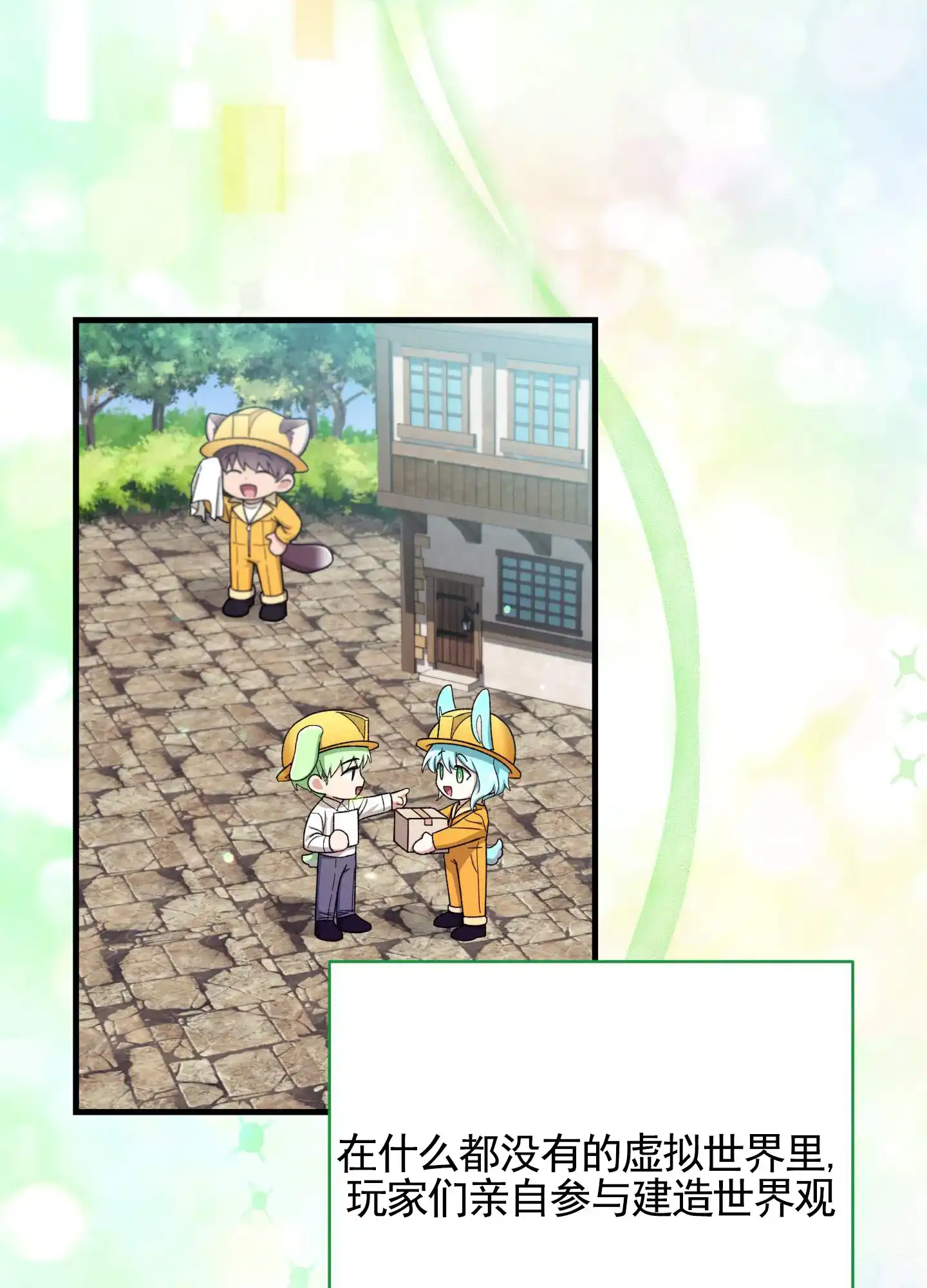 第47页
