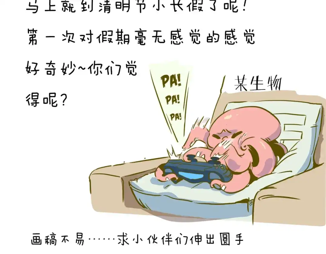 第110页