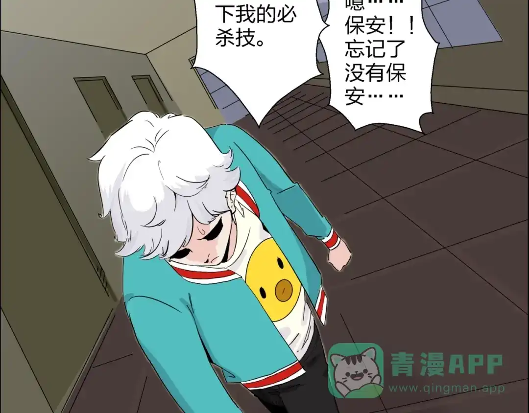 第86页