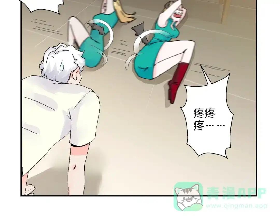 第71页