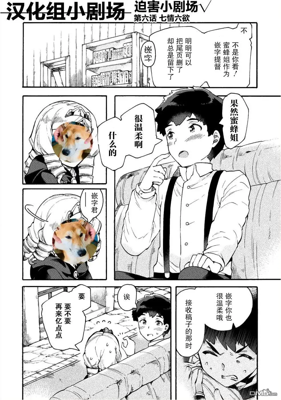 第20页