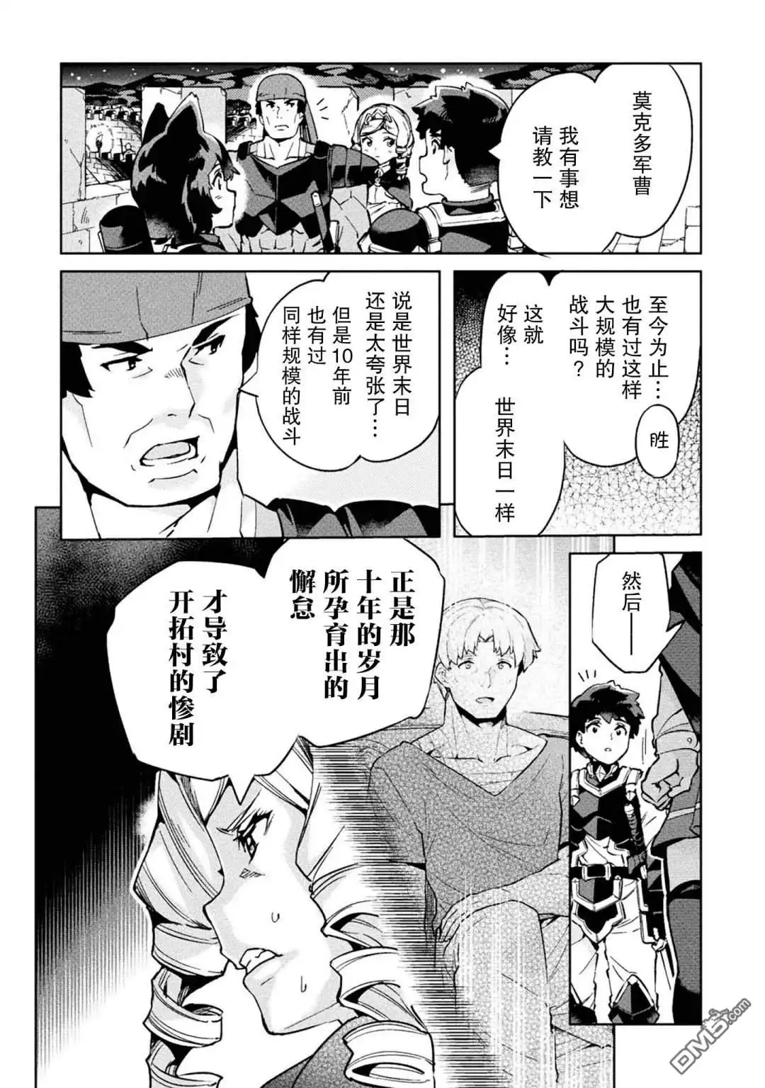 第32页