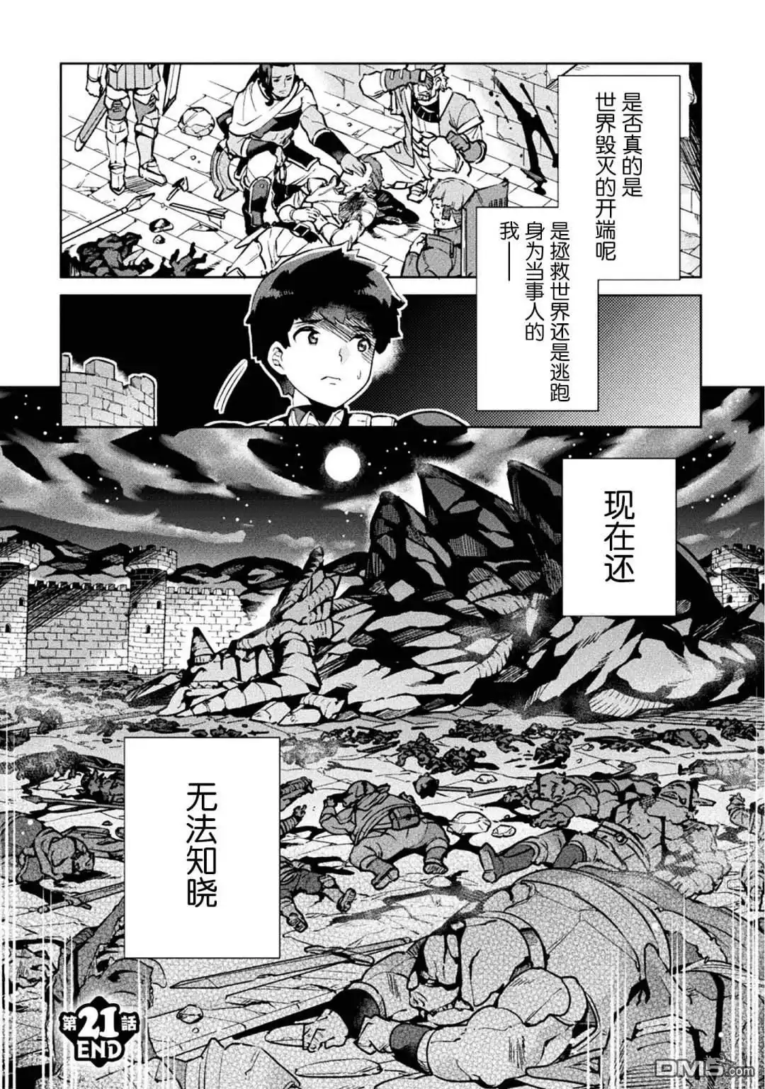 第34页