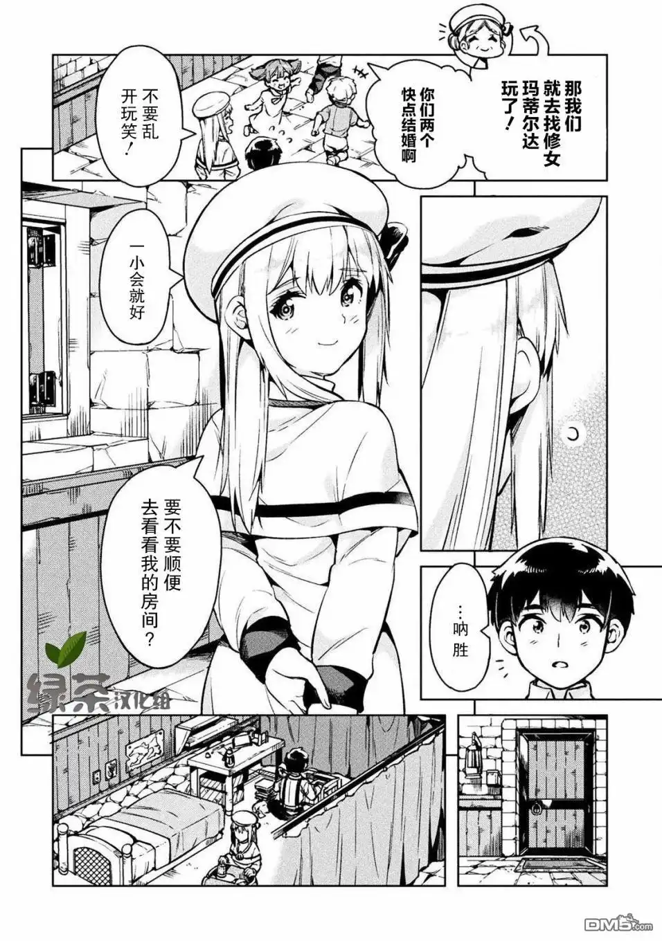 第18页