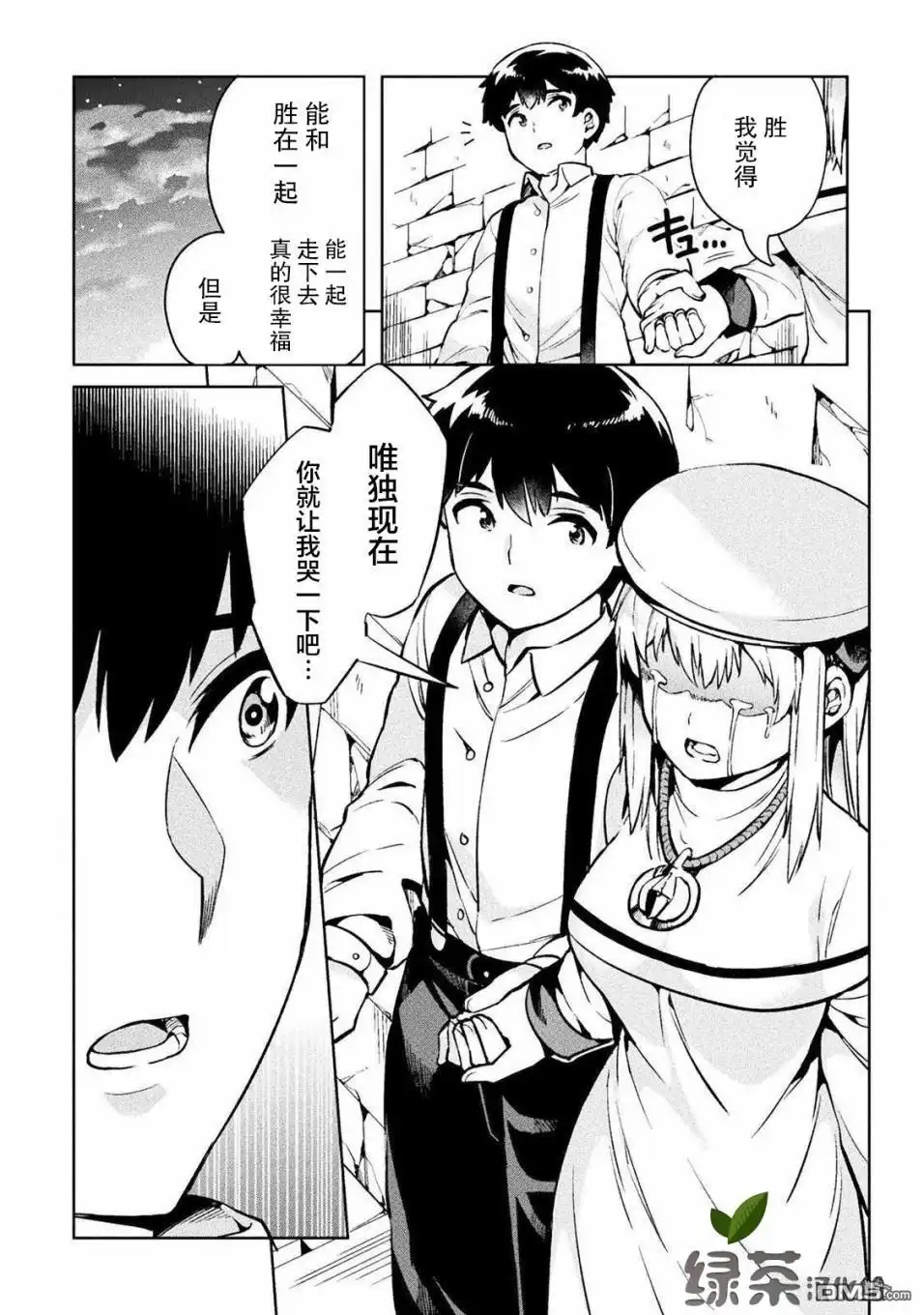 第30页