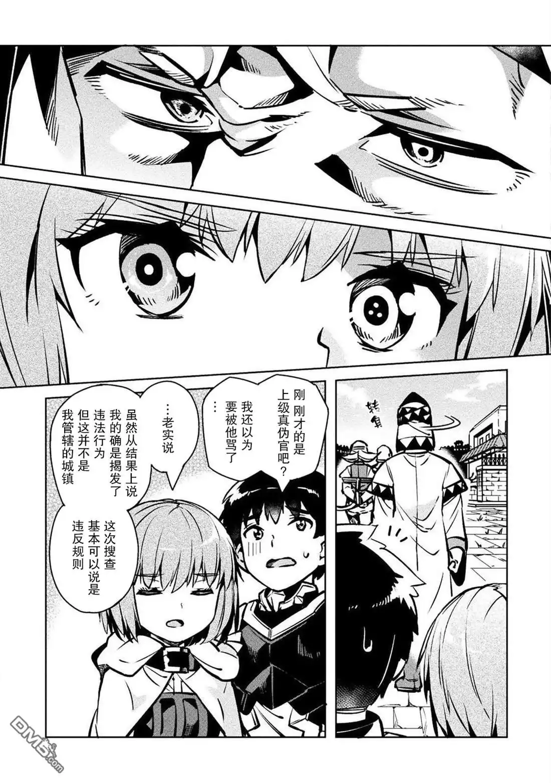 第37页
