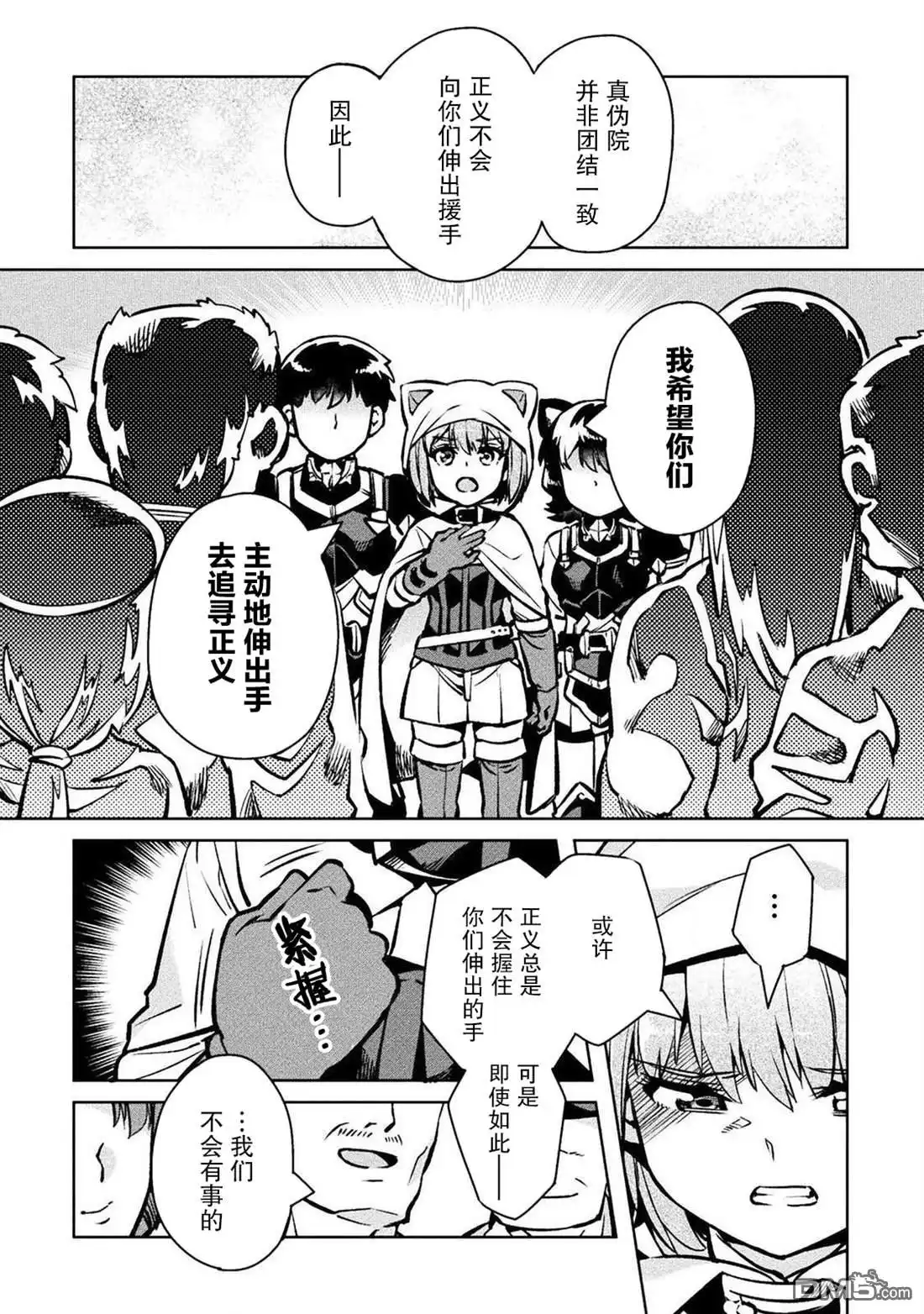 第44页