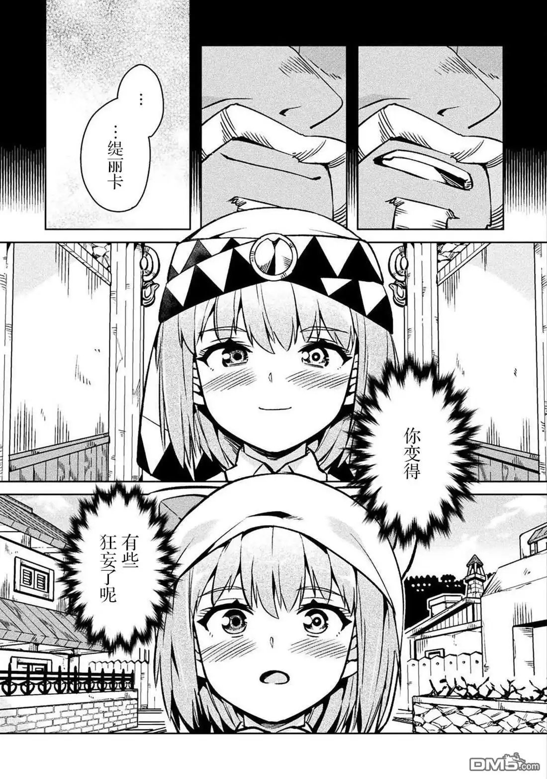 第49页
