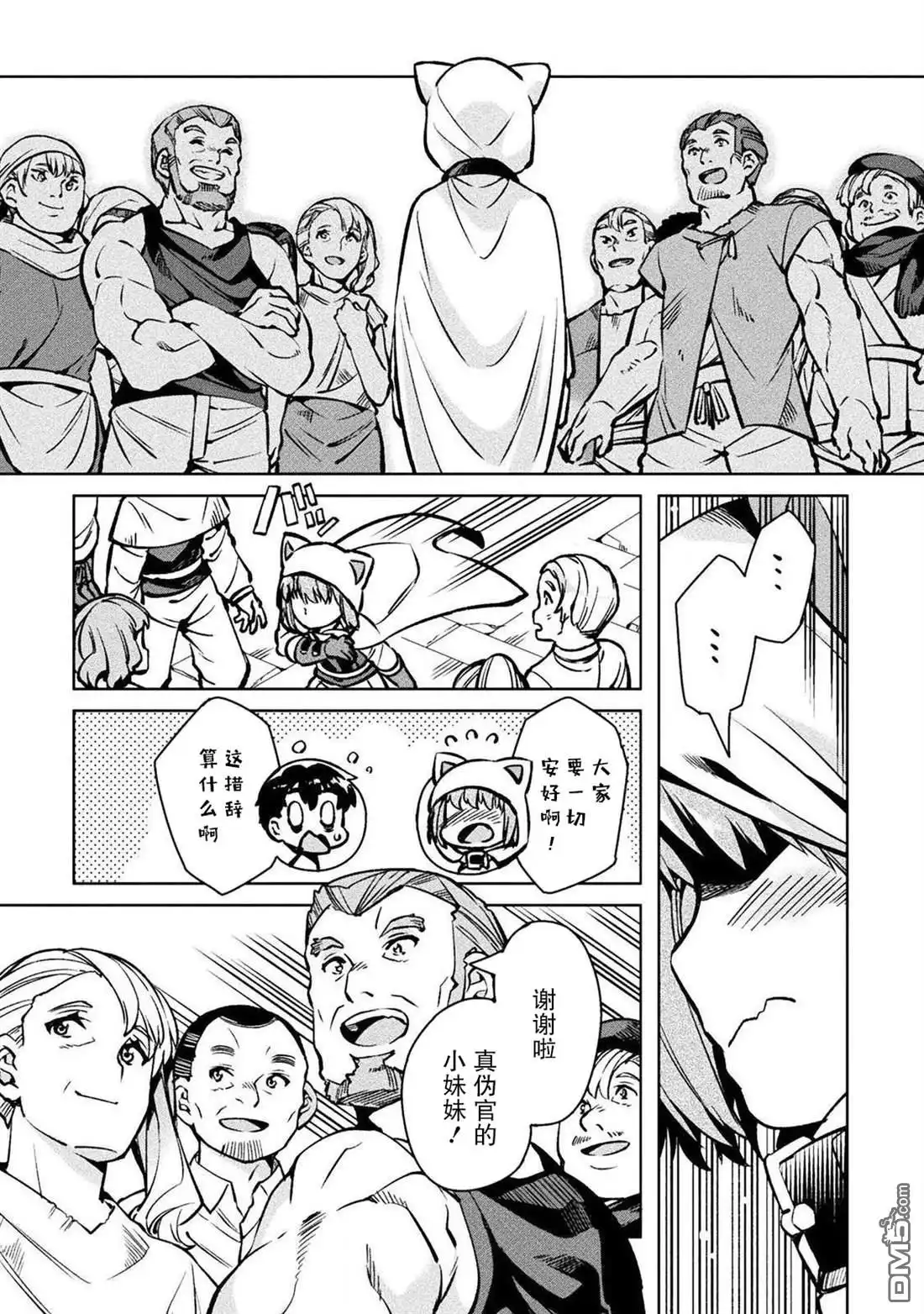 第50页