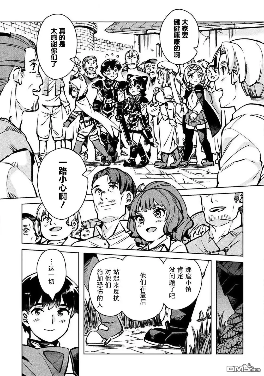 第51页