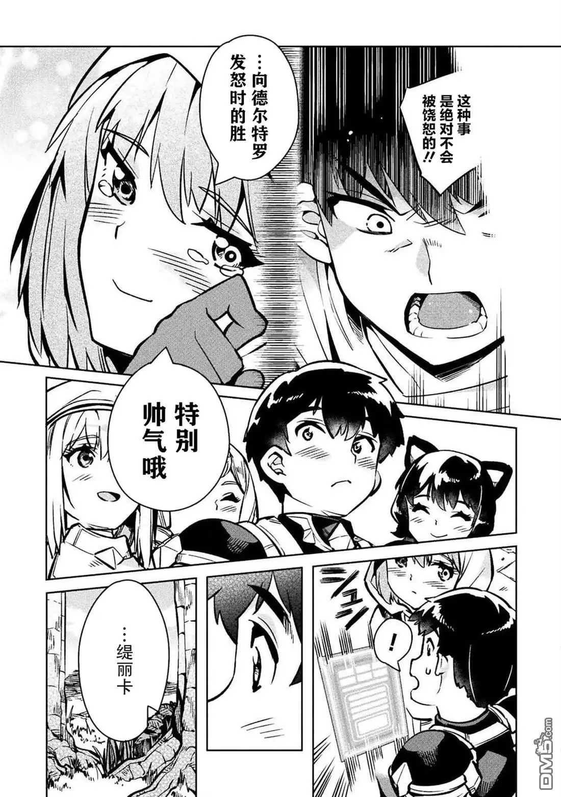 第53页