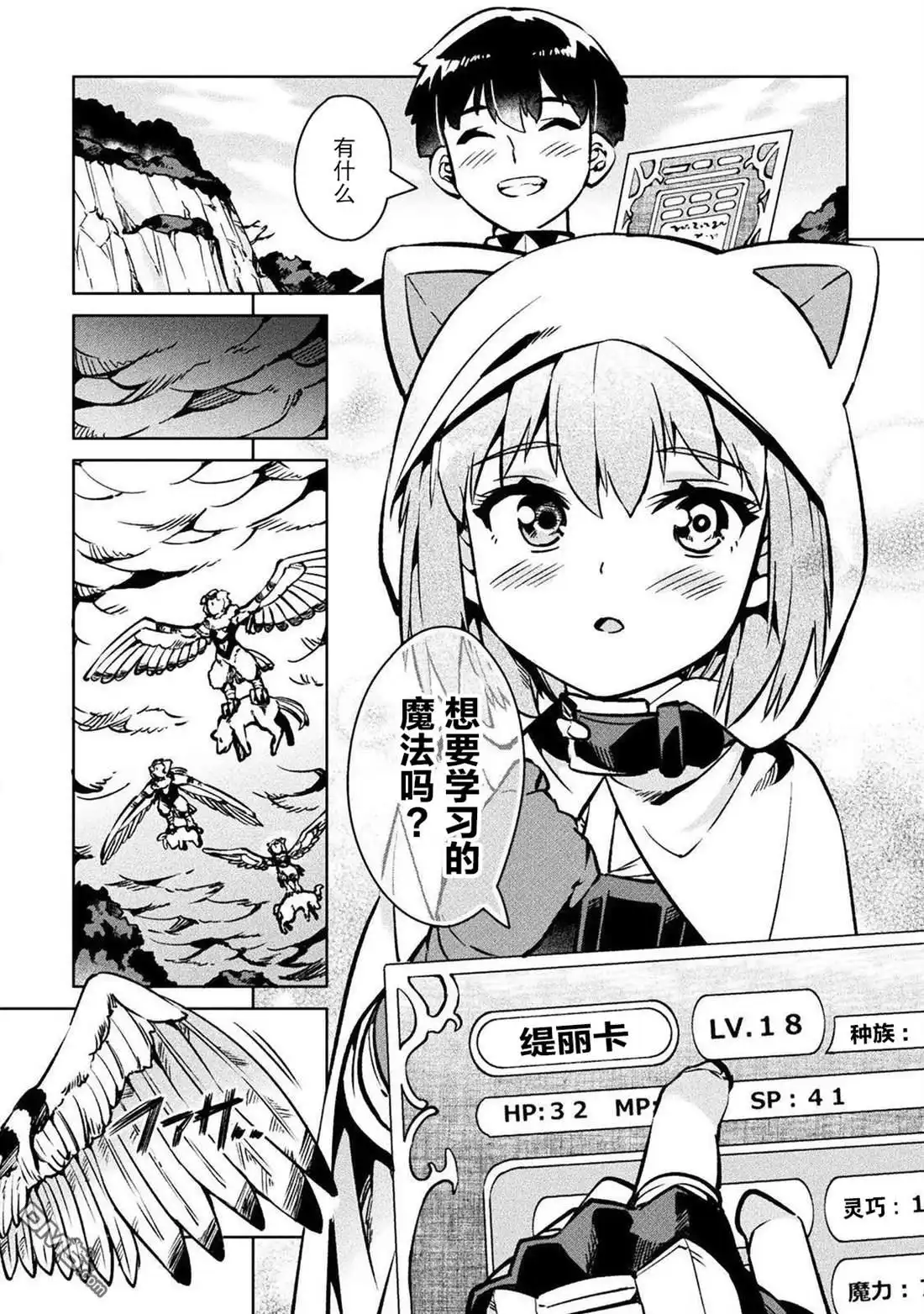 第54页