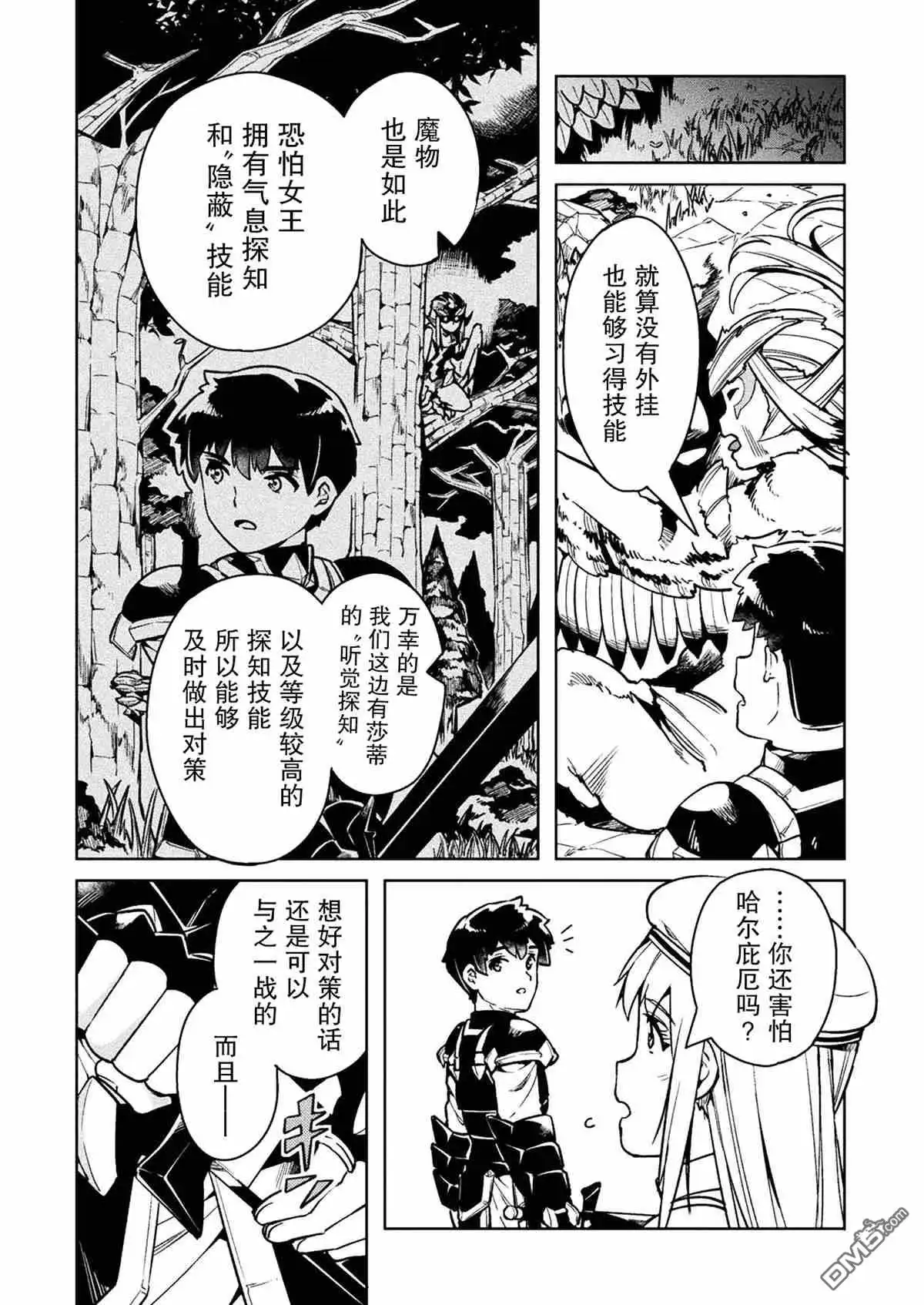 第44页