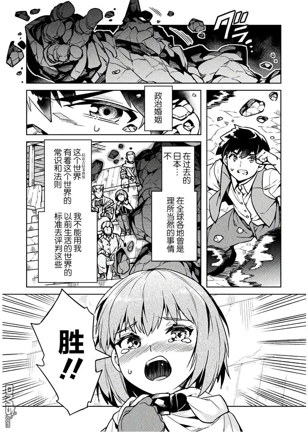 第30页