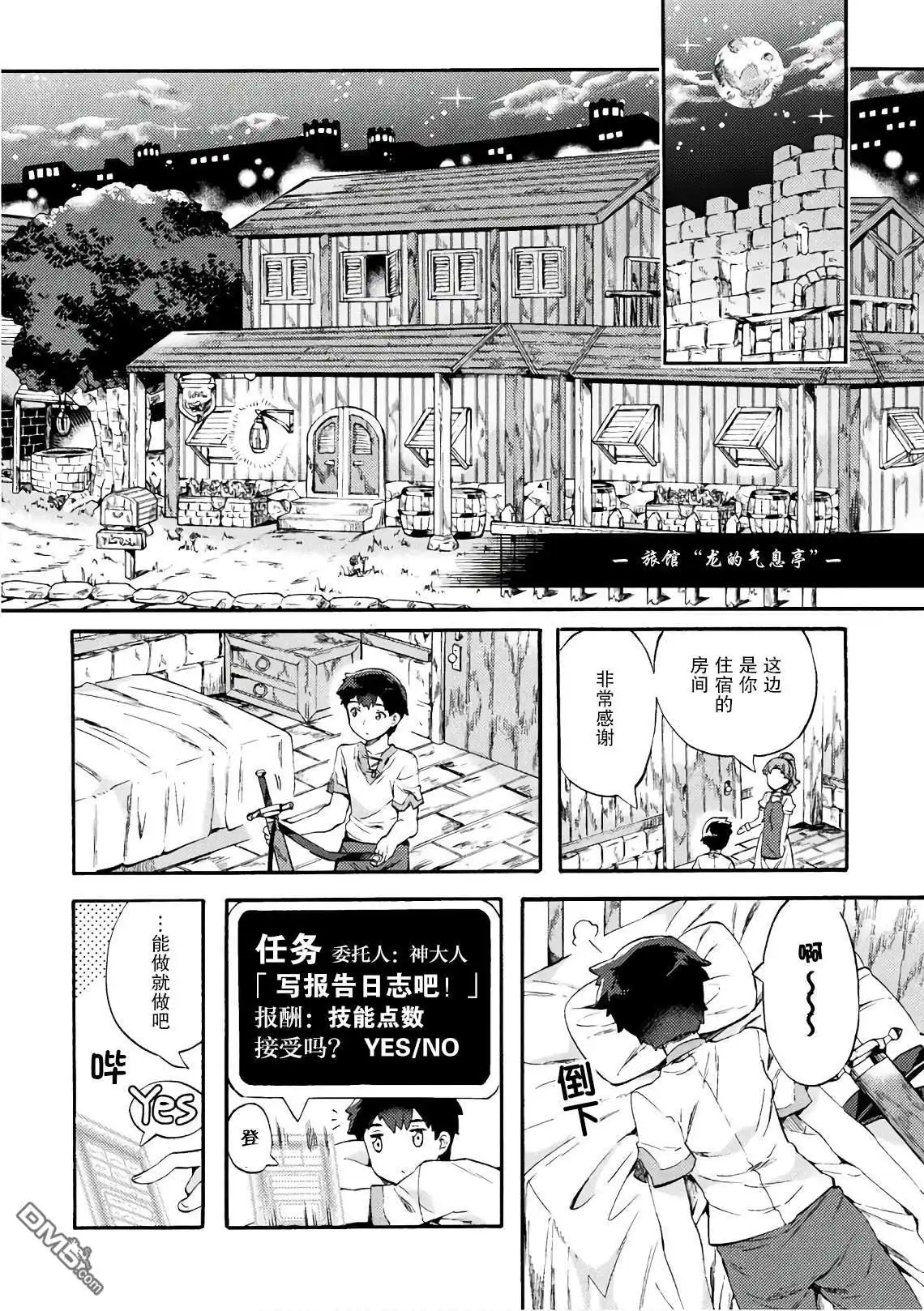 第18页