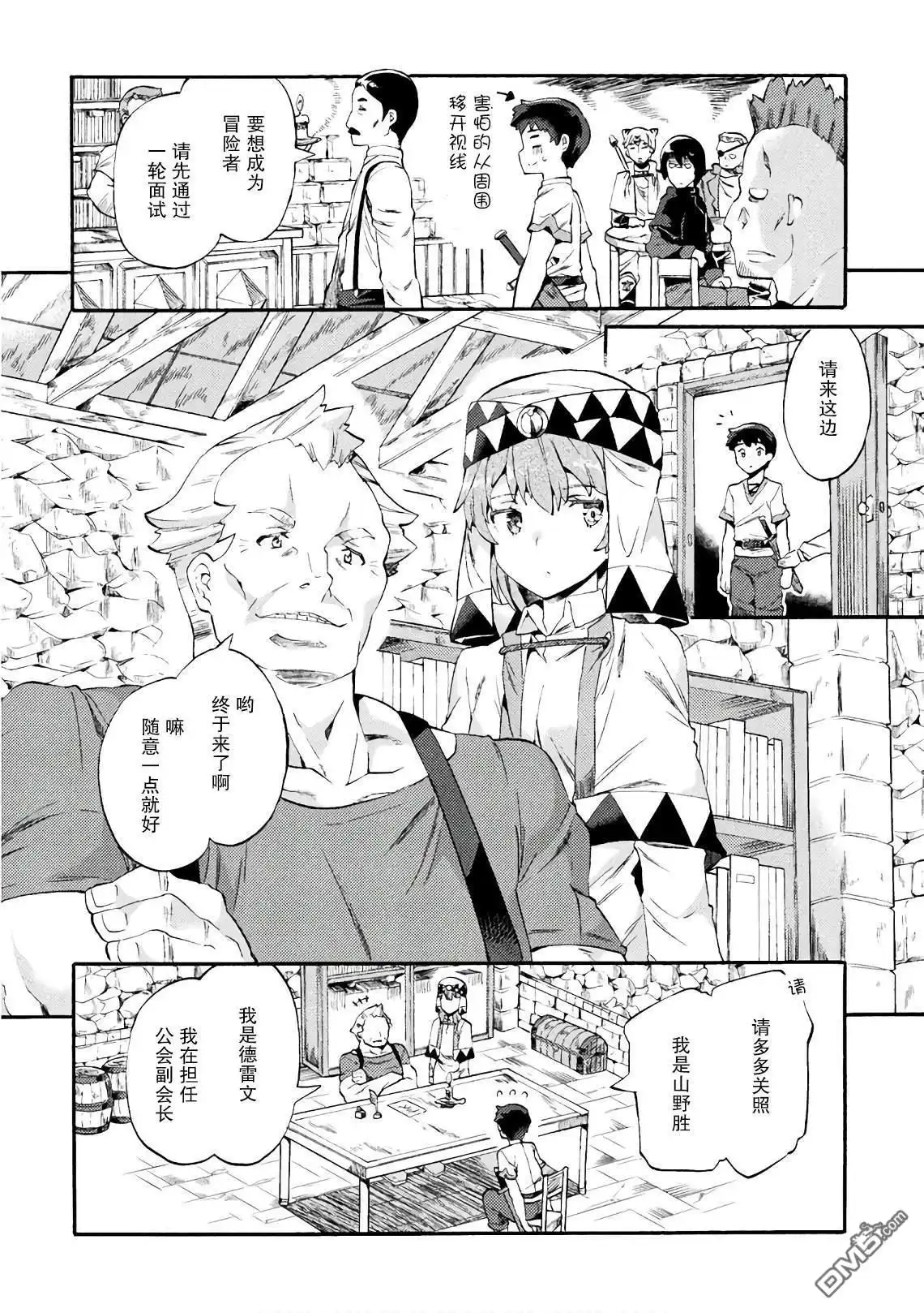 第8页