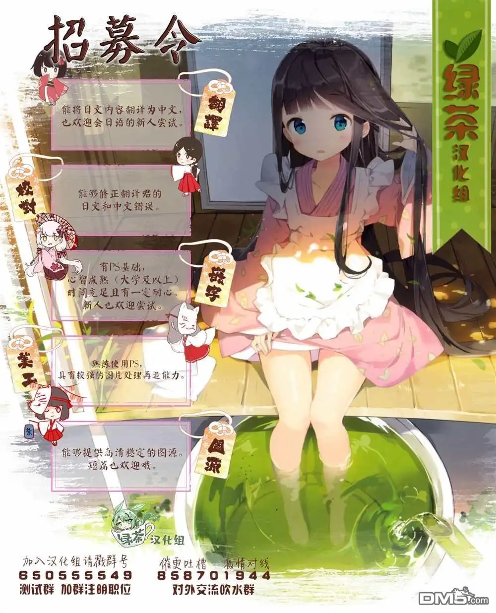 第43页