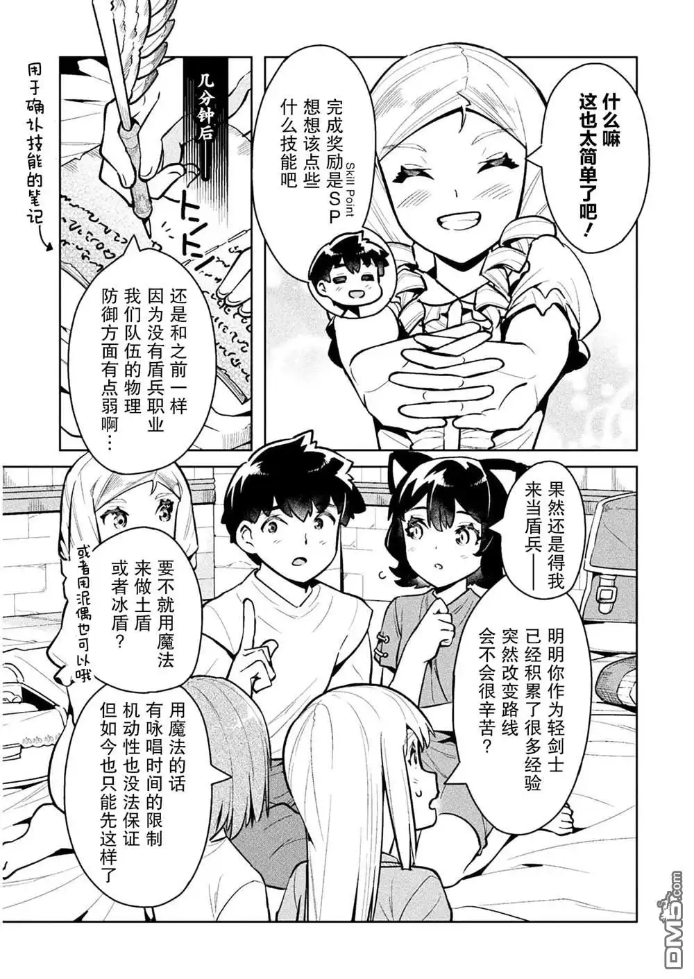 第15页
