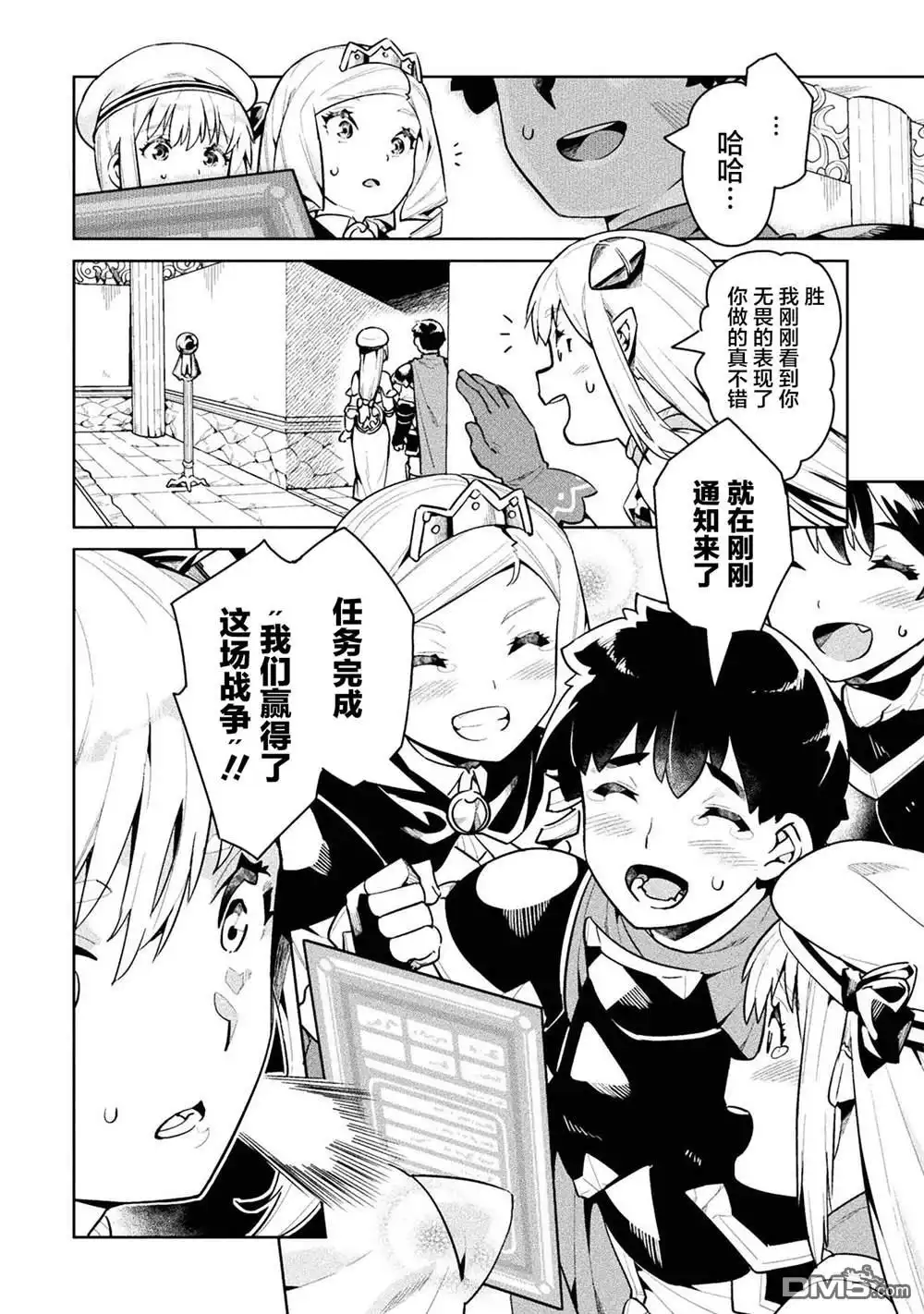 第38页