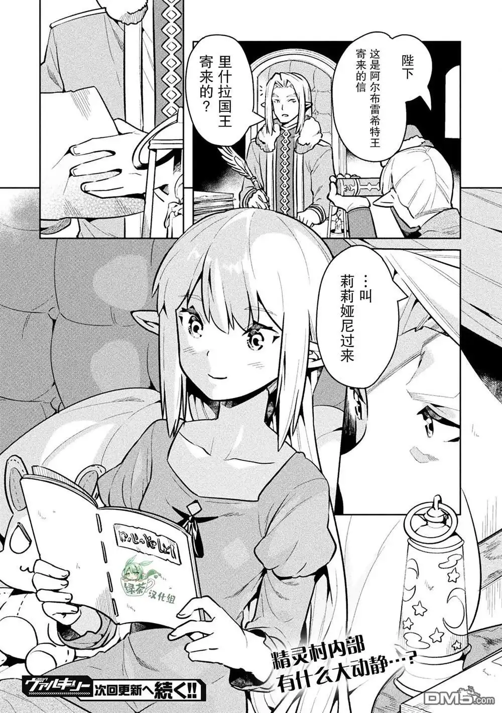 第34页