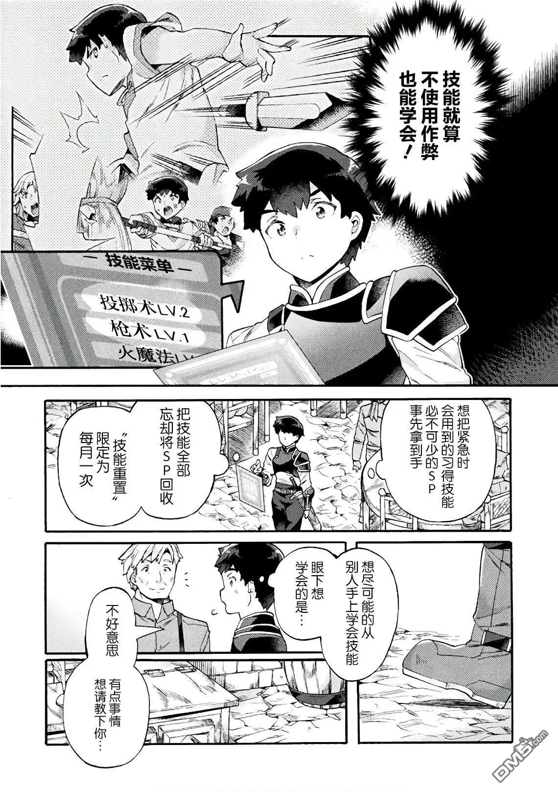 第2页