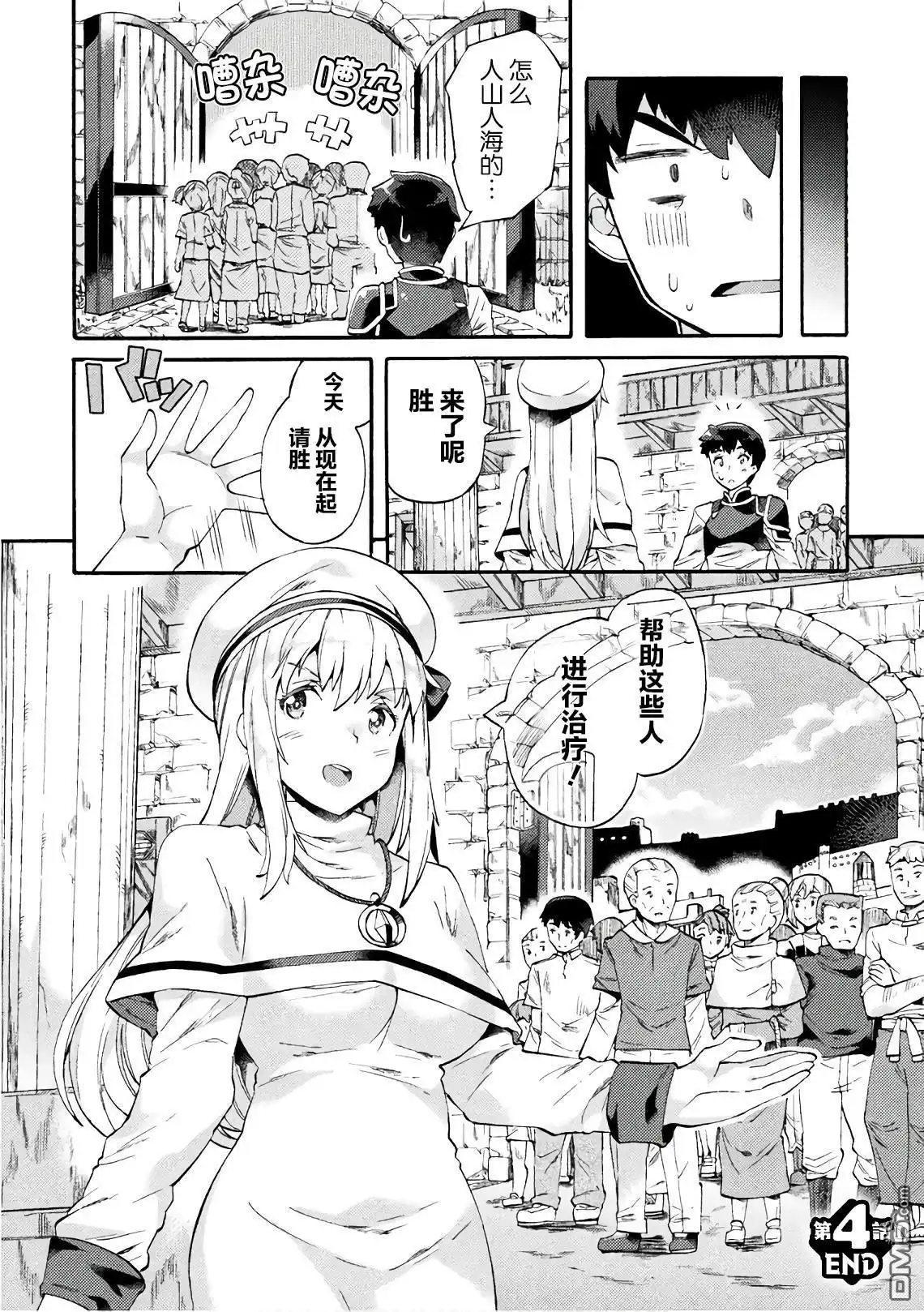 第20页