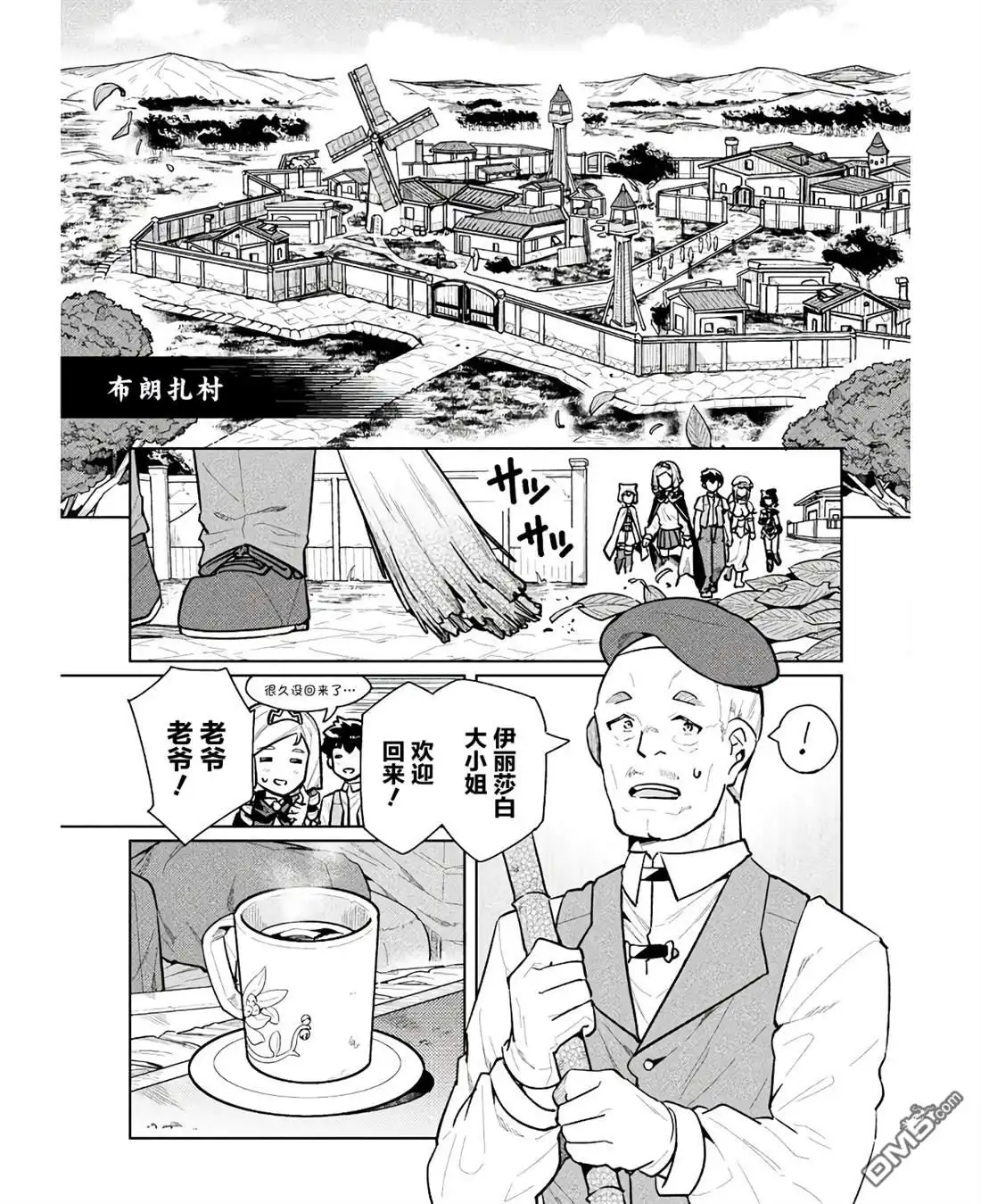 第21页