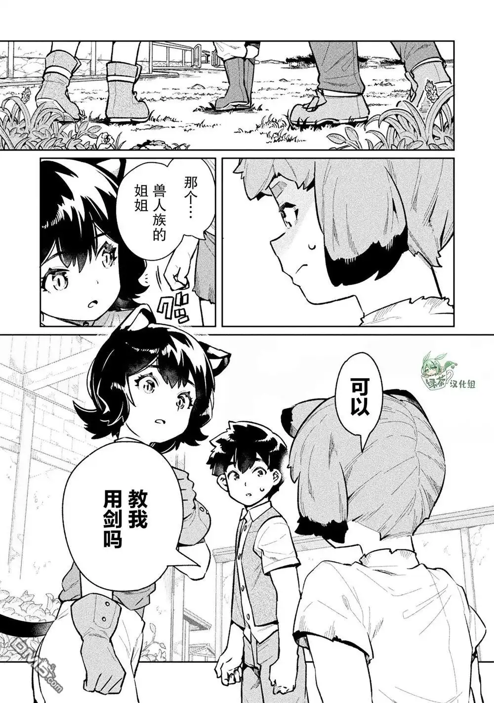 第33页
