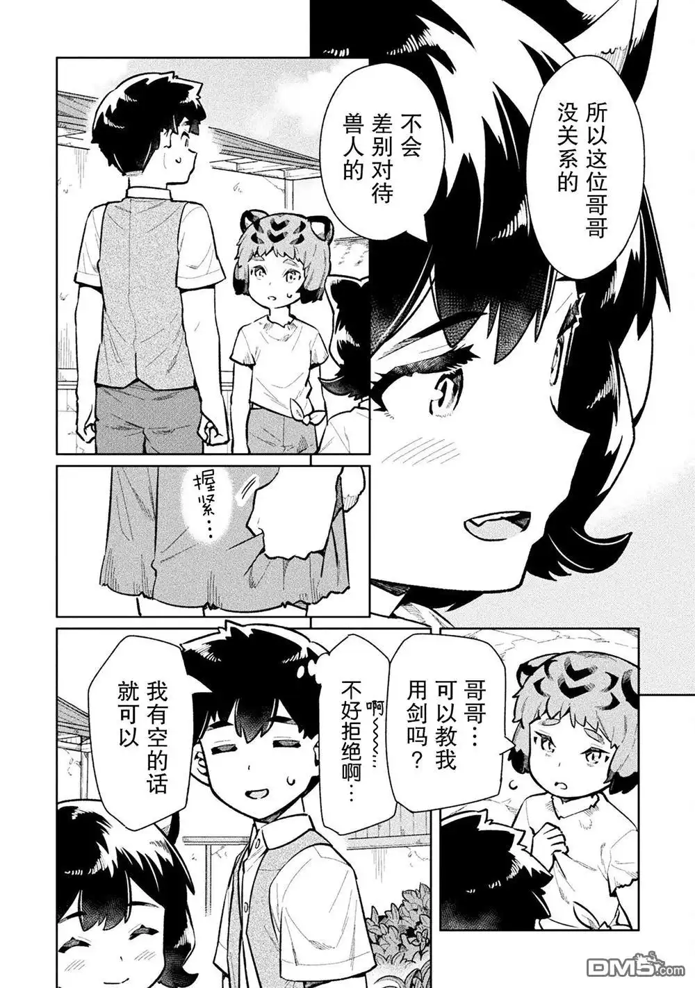 第36页