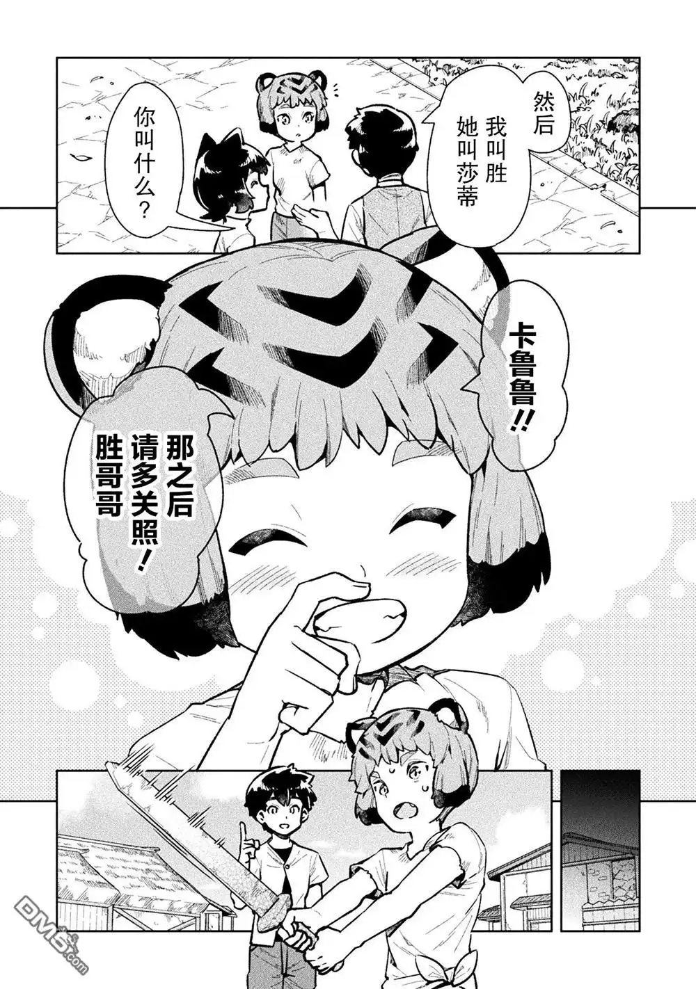 第37页