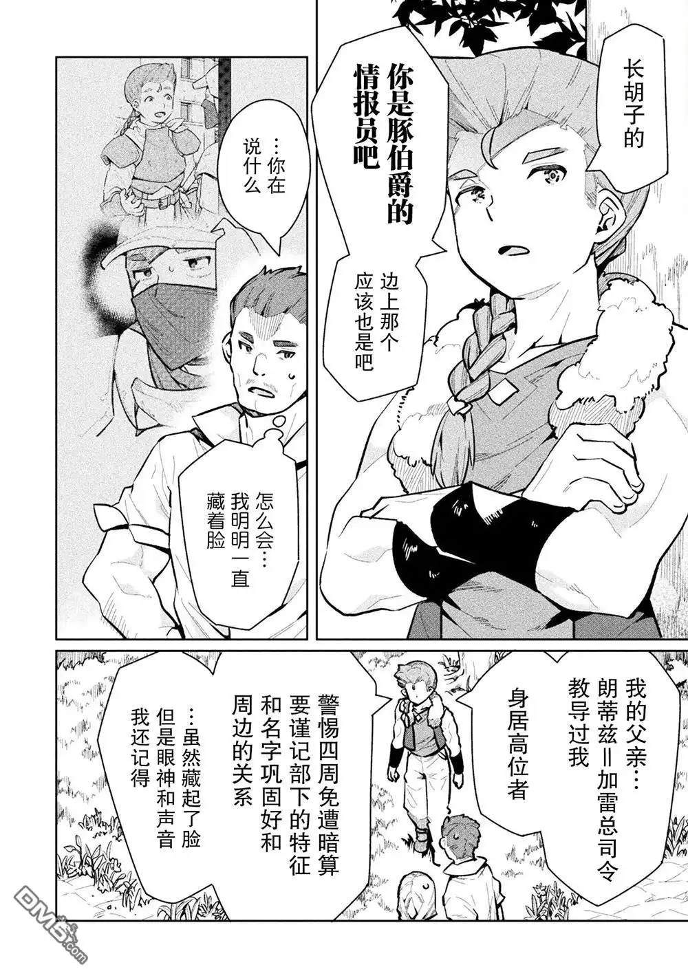 第44页