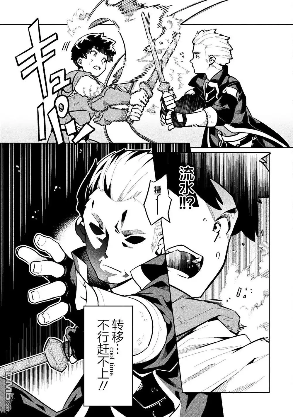 第19页