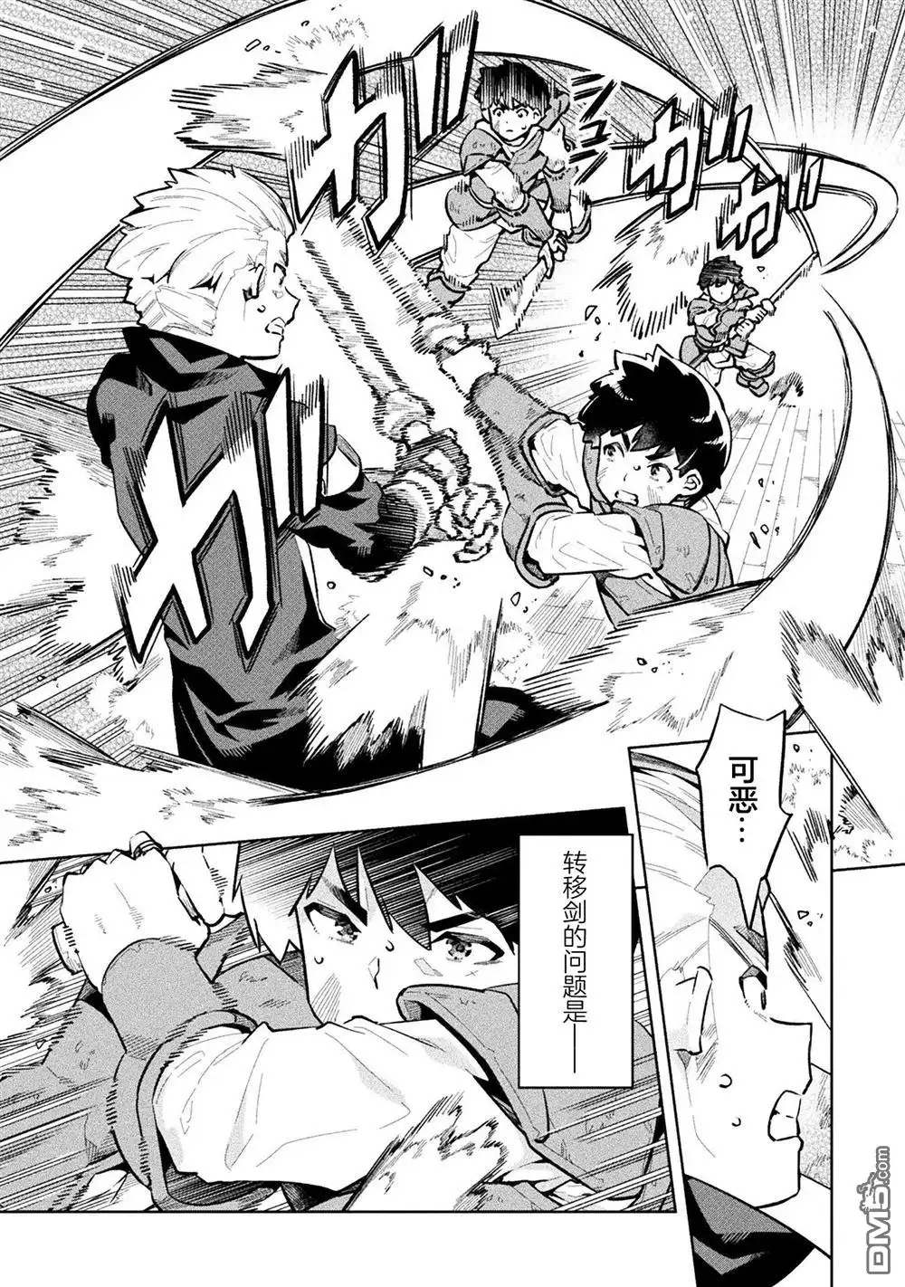 第28页