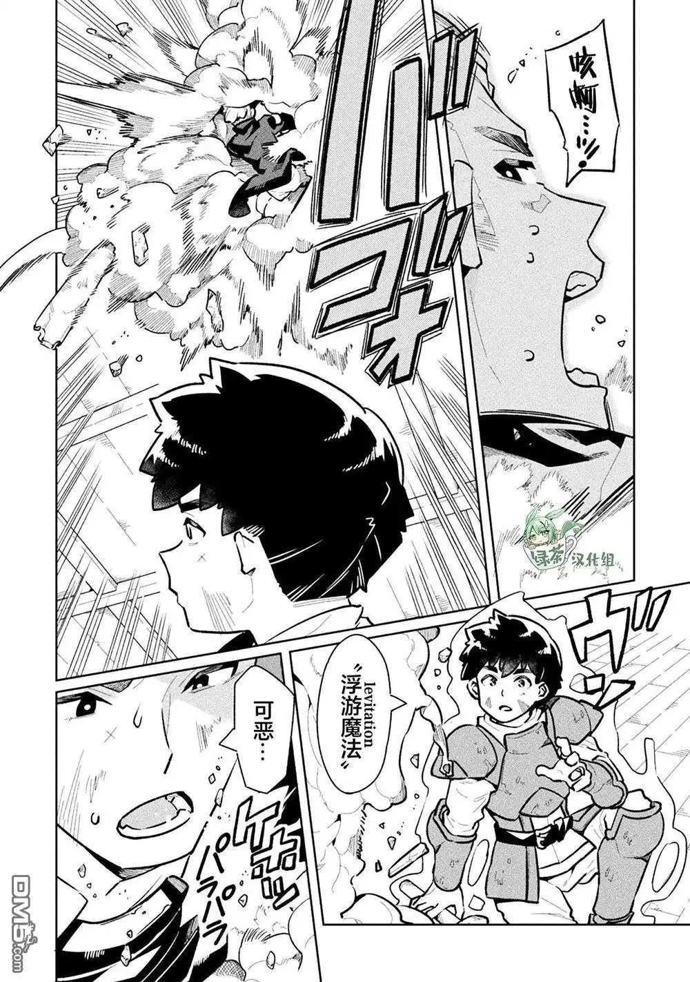 第34页