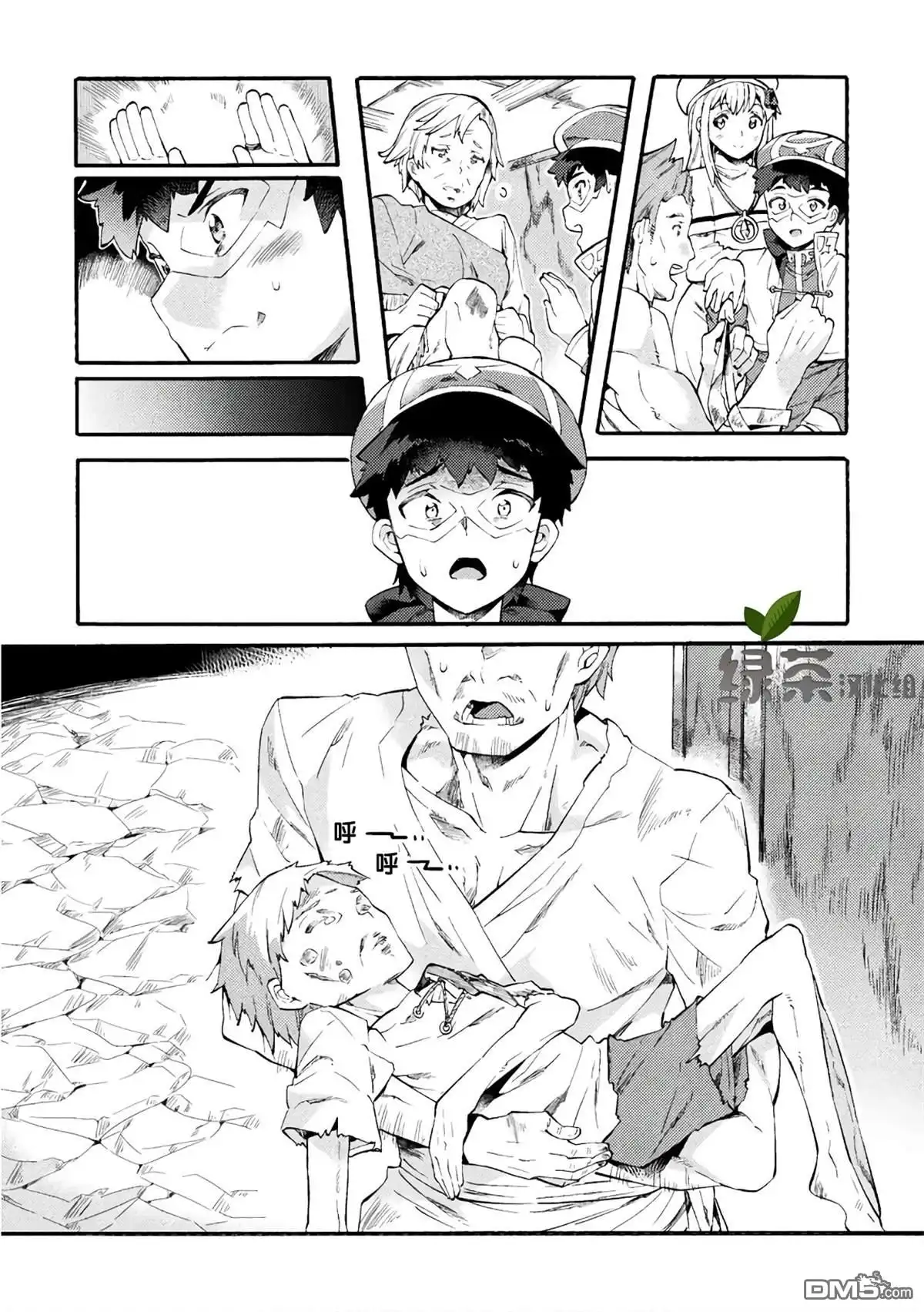 第13页