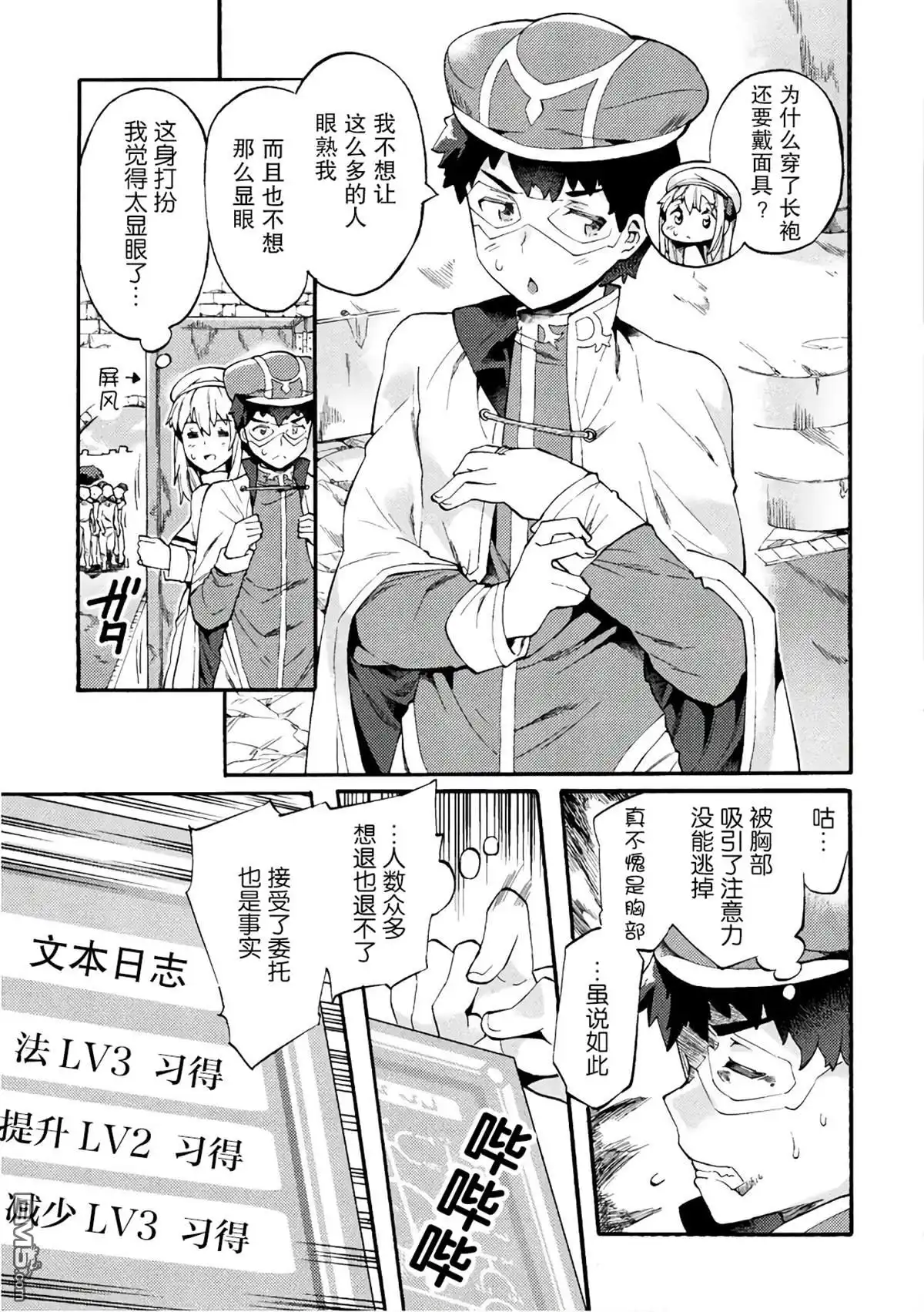 第3页