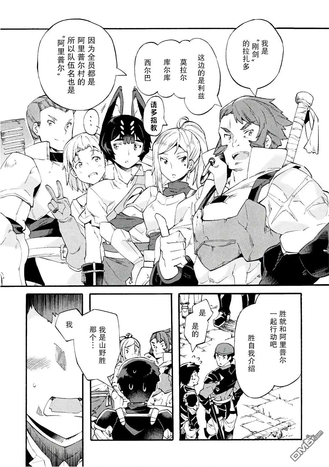 第21页