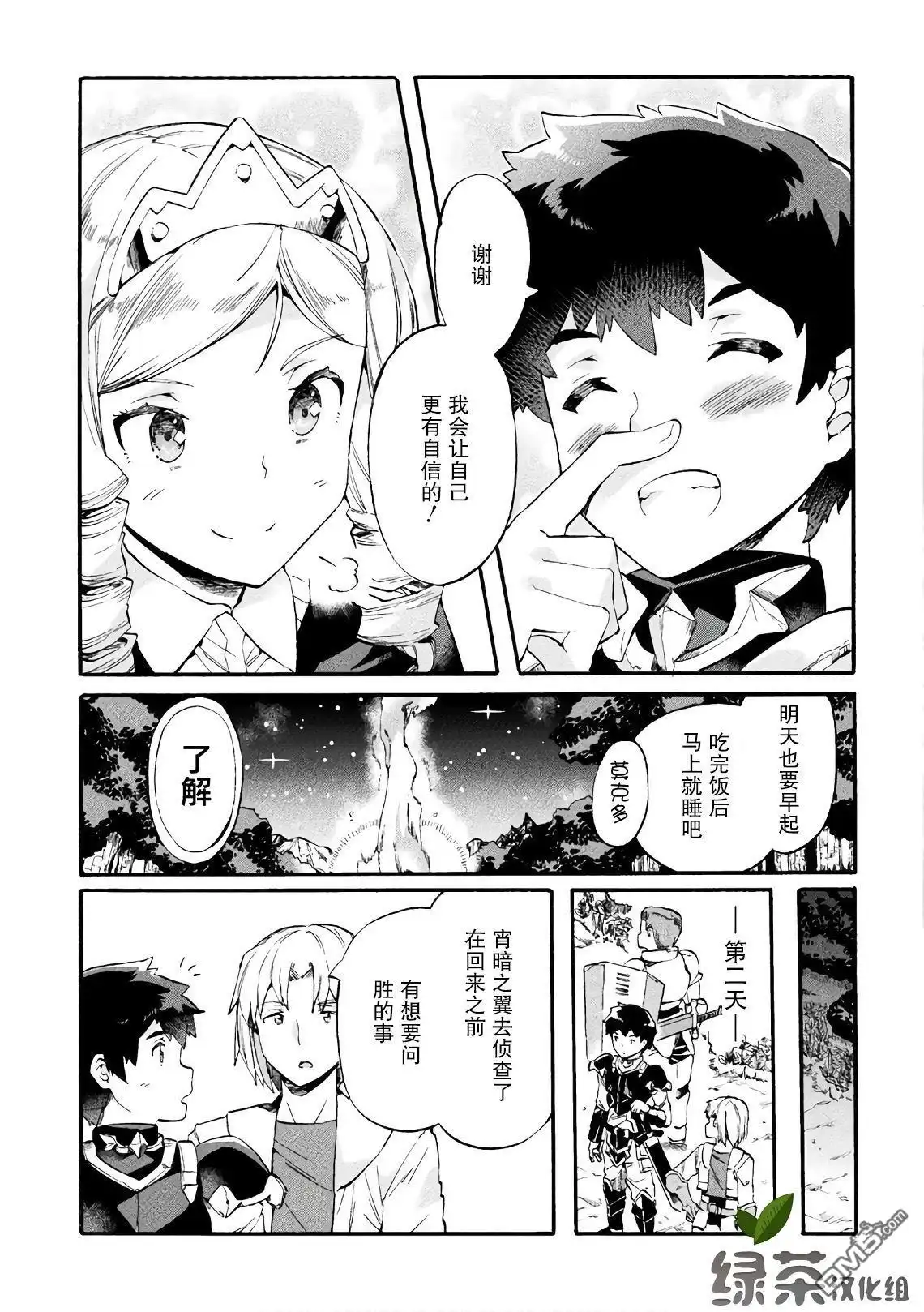第19页